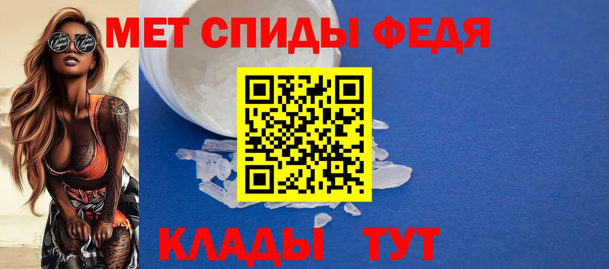 Amphetamine 98%  Амфетамин  Сокол  Вход с VPN 