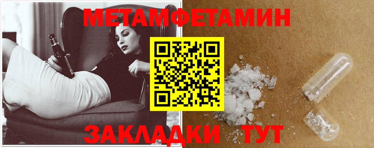 Амфетамин 98% Сокол