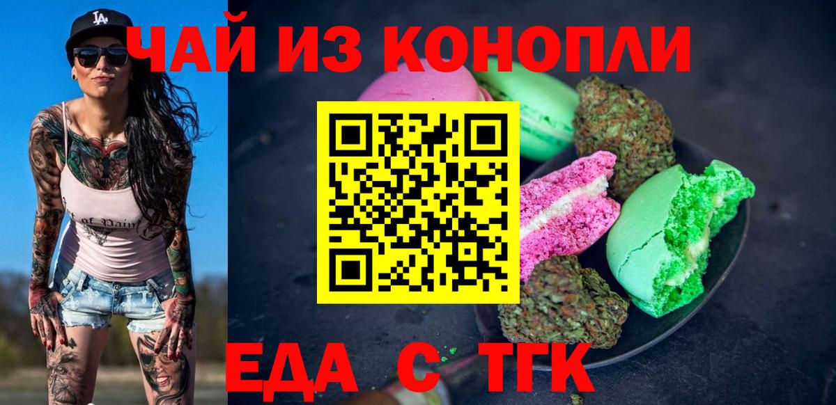 Сокол  Cannafood конопля  Вход с VPN 