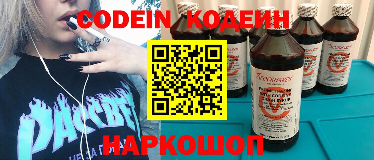 Каннабис Сокол