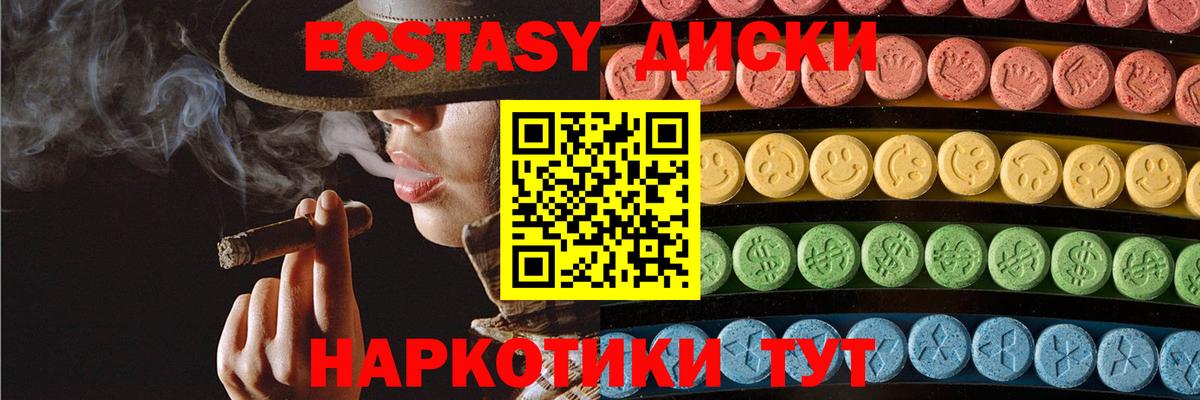 Сокол  Ecstasy TESLA  Вход с VPN 