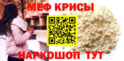 стафф Пенза