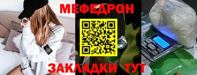 стафф Пенза