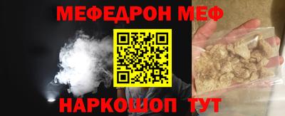 стафф Пенза