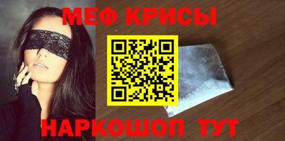 стафф Пенза