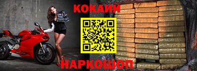 мяу мяу кристалл Партизанск