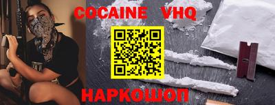 стафф Пенза