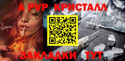 стафф Пенза