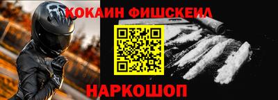 мяу мяу кристалл Партизанск