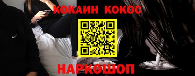 стафф Пенза