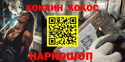 марихуана Первоуральск