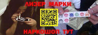 стафф Пенза