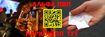 мяу мяу кристалл Партизанск