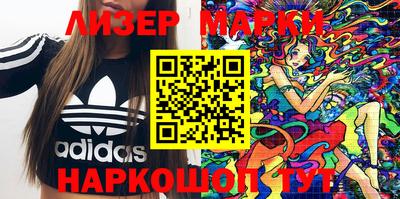 стафф Пенза