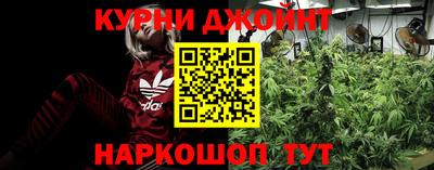 марихуана Первоуральск