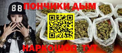 стафф Пенза