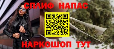 марихуана Первоуральск