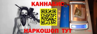 мяу мяу кристалл Партизанск