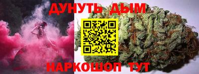 мяу мяу кристалл Партизанск