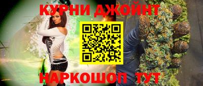 стафф Пенза