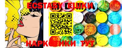 мяу мяу кристалл Партизанск