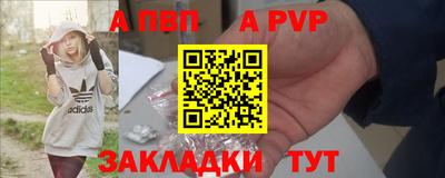 стафф Пенза