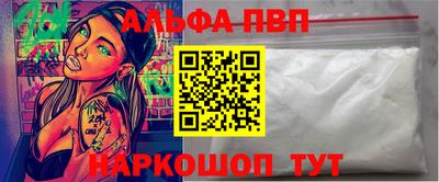 мяу мяу кристалл Партизанск