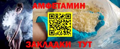 мяу мяу кристалл Партизанск