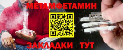 мяу мяу кристалл Партизанск