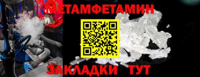 марихуана Первоуральск