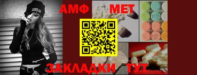 мяу мяу кристалл Партизанск