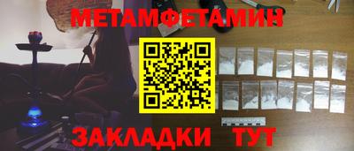 мяу мяу кристалл Партизанск