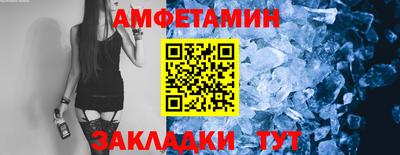 стафф Пенза
