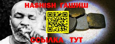 стафф Пенза