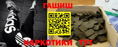 мяу мяу кристалл Партизанск