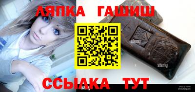 стафф Пенза