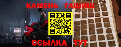 стафф Пенза