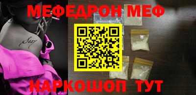стафф Пенза