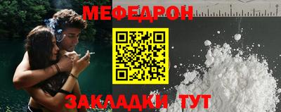 марихуана Первоуральск