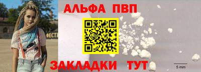 стафф Пенза