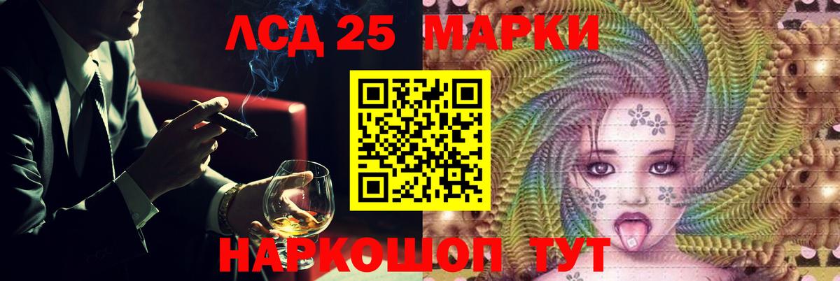 Сокол  mega как войти  LSD-25 экстази  Вход с VPN  LSD-25 экстази кислота  LSD-25 экстази кислота 