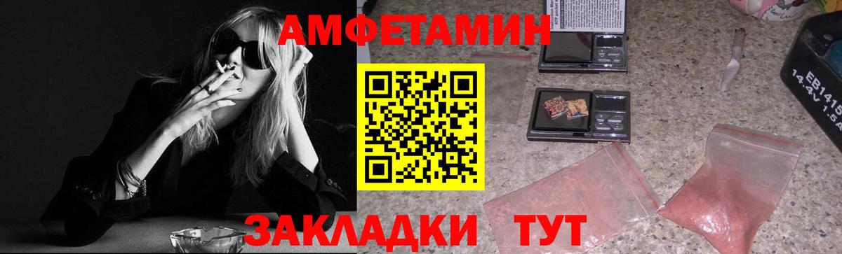 Первитин кристалл  Первитин кристалл  Вход с VPN  Сокол 