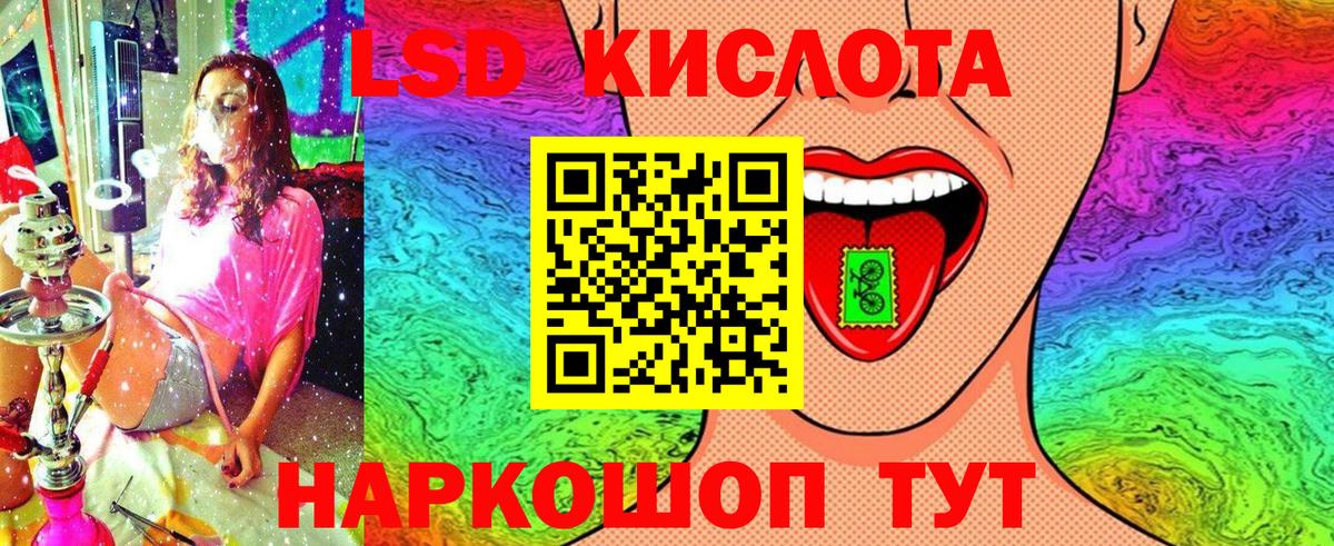 Сокол  Марки 25I-NBOMe 1,5мг  Вход с VPN 