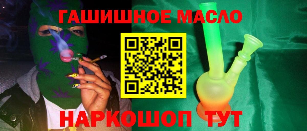 Дистиллят ТГК концентрат Сокол